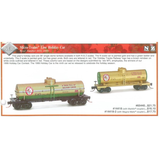 Z 1999 MTL Holiday Car (Vault)